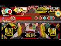 【本家・創作譜面】魑魅魍魎 跋扈 laur