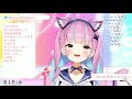 minato aqua kawaiiku naritai 可愛くなりたい