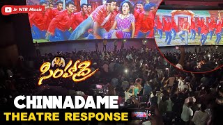 Chinnadame Video Song Theatre Response | Simhadri 4K | May 20 | Banglore | Jr NTR Music