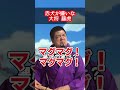 赤犬が嫌いな大将 藤虎 ワンピース 藤虎 shorts