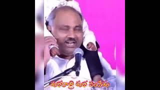 శుభరాత్రి శుభ సందేశం