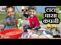 100k शुभेच्छा बतावनी येस महाराजा thanks कोकणी कार्टी