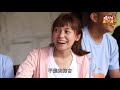 古蹟新旅程 ｜《練習生，衝一波！》s3 ep09