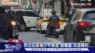 少年偷開家裡計程車 疑緊張撞14輛機車｜TVBS新聞 @TVBSNEWS02