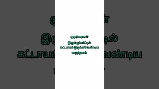 #குழந்தைகள் இருக்கும் வீட்டில் கட்டாயம் இருக்க வேண்டிய மருந்துகள் @Rich tube