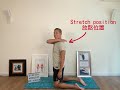 ［一分鐘・鬆一鬆 肩胛骨靈活性運動 ［one minute stretching shoulder blade mobility