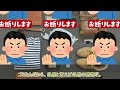 【爆笑2chスレ】ワイくん 身代金らしきバックを見つける、他一本【ゆっくり解説】