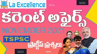 TSPSC Current Affairs Practice Questions (November 2021) Revision || Mana La Excellence