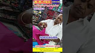 70rs inskart wholesale shop erode AK tex