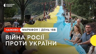 Місія МАГАТЕ в Києві та загиблі внаслідок обстрілу Миколаєва і Харкова| 30 серпня