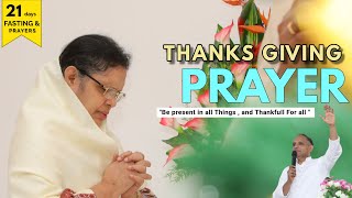 Thanks Giving Prayer - 25th Nov 2024 || 21 Days Fasting Prayers