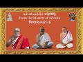 advaita siddhi अद्वैतसिद्धि from the masters of advaita