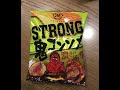 【湖池屋】strong 鬼コンソメ