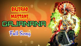 Gajanana Full Song | Bajirao Mastani | Sukhwinder Singh |  priyanka chopra | Ranveer Singh