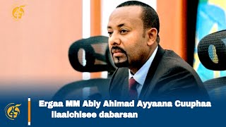 Ergaa MM Abiy Ahimad Ayyaana Cuuphaa ilaalchisee dabarsan