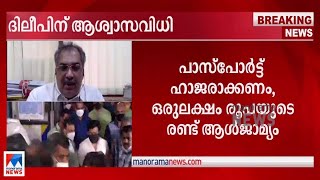 ‘രണ്ടും രണ്ട് കുറ്റമാണ്; വിത്യാസമുണ്ട്’; ദിലീപ് കേസില്‍ മുഹമ്മദ് ഷാ | Dileep |  Mohammed Shah