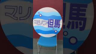 【網干総合車両所宮原支所⑧】14系客車撮影・見学ツアー※マリン但馬