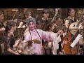 牡丹亭·游园 peony pavilion strolling in the garden 彭家鹏 · 苏州民族管弦乐团 suzhou chinese orchestra