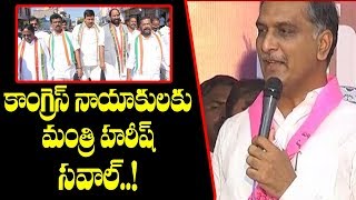 కాంగ్రెస్ నాయకులకు మంత్రి హరీష్ రావు సవాల్..! | 9PM - Prime Time News | TV5 News