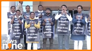 Gujarat Congress MLAs Chain Themselves in Protest Over US Deportations  News9