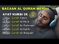 MUROTTAL MERDU IRAMA KURDI SURAH AL KAHFI, AL MULK, AR RAHMAN, YASIN, AL WAQIAH | Alaa Aqel