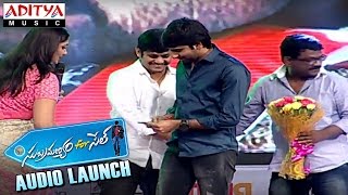 Telugante Song Launch At Subramanyam for Sale Audio Launch || Sai Dharam Tej