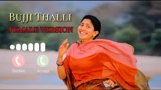 Bujji Thalli Female version Song  | Thandel BGM  | Naga Chaitanya, Sai Pallavi | DSP BGM