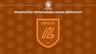 QYZYLSAI BZHSM  -  TOMIRIS  |EKINSHI LIGA|