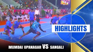 Mumbai Upnagar Vs Sangli | Men's | Chhatrapati Shivaji Maharaj State Level kabaddi tournament