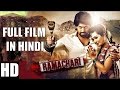 Mr & Mrs Ramachari (2016) New Full Movie In Hindi | Rocking Star Yash & Radhika Pandit | ADMD