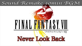 【BGM】FF8／Never Look Back #12【サウンドリメイク】