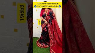 ⚡Pure Sambalpuri Cotton Saree #trending  #shortsfeed  #viralshorts