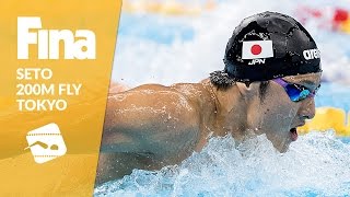 Seto beats le Clos - 200m Butterfly #8 Tokyo