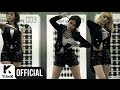 T-ARA(티아라) _ Sexy Love (Dance Ver. MV)