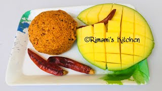 മുളക് ചുട്ടരച്ച കിടിലൻ മാങ്ങാ ചമ്മന്തി 😋😋| Mango Chammanthi |Mango Chutni