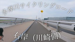 Right Bank of Tamagawa Cycling Road