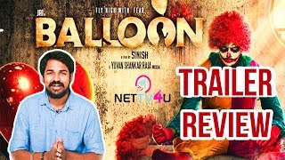 Balloon Movie Trailer Review By Review Raja | Actor Jai | Anjali | Janani Iyer | Yuvan Shankar Raja