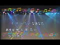 つぐない テレサ・テン　 ピアノ伴奏 （歌詞あり ガイドメロディーあり　karaoke