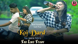 Koi Dard Na Jaane Mera | Sad Love ❤️ story | Heart Broken  | Sahir Ali Bagga | Rustom Production