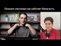 БлекПил Психолог Вячеслав Щербаков рассказал о ВАЖНОСТИ ВНЕШКИ. Копия есть в ТГ