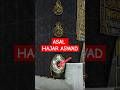 HAJAR ASWAD BATU HITAM DISUDUT KA'BAH#hajaraswad #labaikallahumalabaik #kakbah baitulloh #hajimabrur