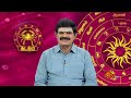 daily horoscope rasi palan நல்ல காலம் பிறக்குது ராசிபலன் 03.12.2024 sun news