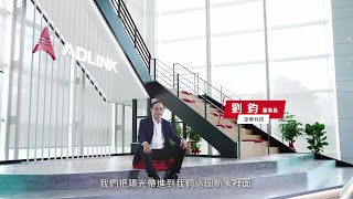 TechOrange x 凌華科技 – 企業總部新落成影音報導