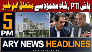 ARY News 5 PM Headlines 23rd May 2024 | Cipher Case - Latest Update
