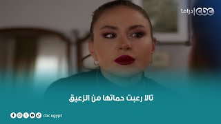 تالا حصلها انهيار عصبي.. وماسكتتش لحماتها اللي خربت بيتها عشان مش بتخلف