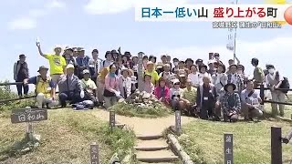 わずか６歩で登頂も登山道は１キロ　日本一低い山で山開き　宮城野区の日和山〈仙台〉 (24/07/08 18:43)