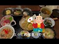 【福山市】限定10食‼️住宅街の中で見つけた神ランチ店　 おばんざい山ろく　 福山市　 福山市グルメ