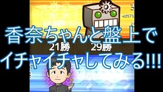 【将棋ウォーズ実況1264】クロノ三段 VS tsutsukana四段【10切れ】