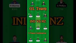 IND vs NZ Dream11 prediction|#ind vs nz dream11|Ind vs nz GL Team video|#shorts #short #video