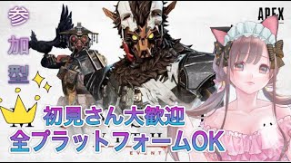 【APEX】ゆるぺくすカジュアル配信【参加型】